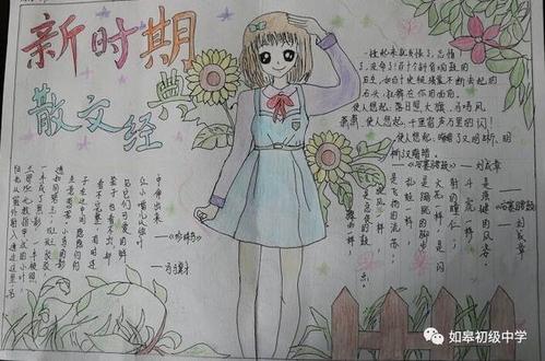 采摘学术