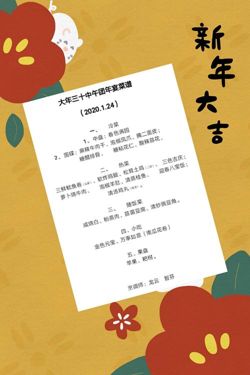 2020年又是新的一年