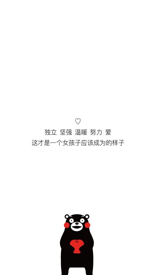 面对和自我完善