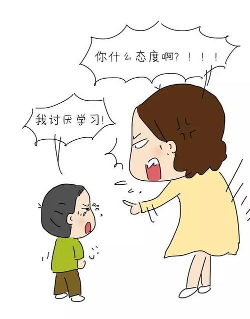 比分数更重要