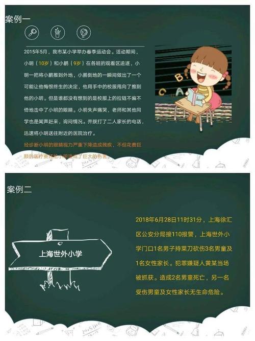 阅读使我明白