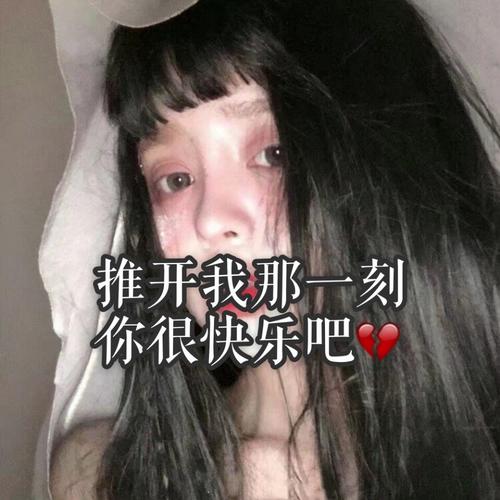 那一刻我很开心