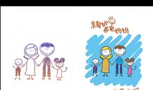 爸爸妈妈给我的爱