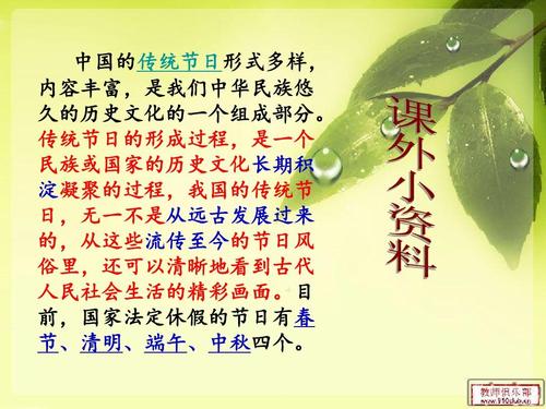 成为话题组成