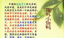 以变为话题作文