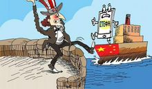 “损”月制造记