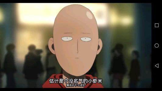 同学怪我