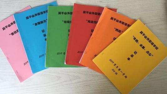 看，我们有多好