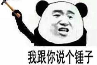 谈论我们班上的那个人