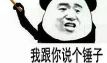 说说咱班的那人那事