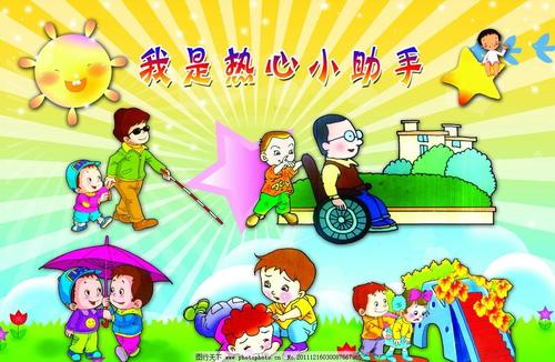 互相帮助