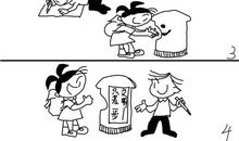 文明——只差一步