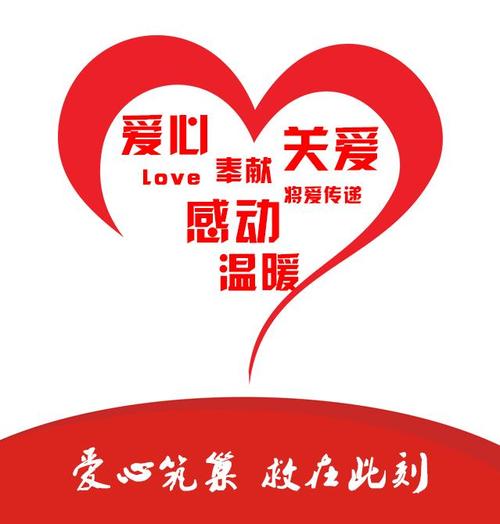 爱是由感恩而生