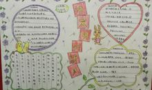 心手相牵，创建文明金华