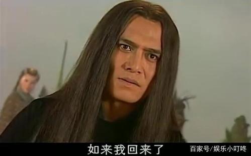 西游记