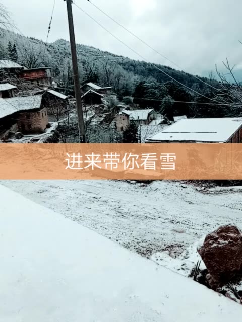 冬天第二场雪