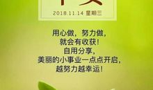 留一点幸运给自己