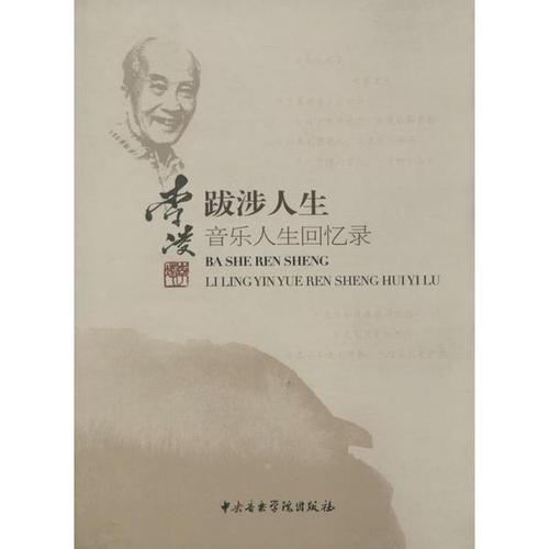 书陪我度过我的辛苦生活