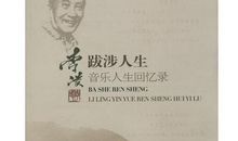 书籍伴我跋涉艰辛的人生