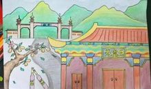 我为家乡绘幅画