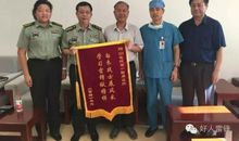 多些雷锋多些爱