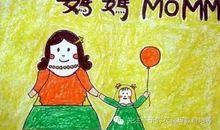 我和母亲有个约