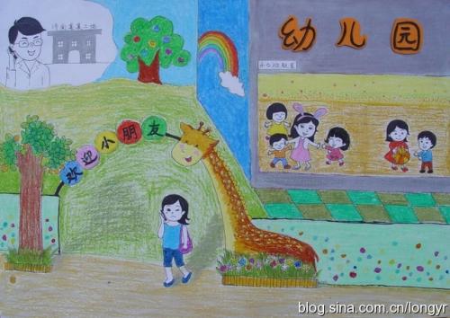 回忆起我上小学的第一天