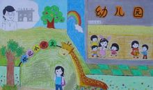 回忆我入小学的第一天