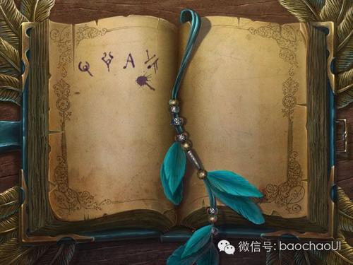 魔法书