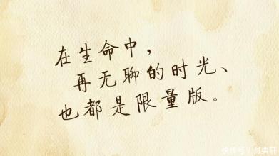 我生命中的一个你