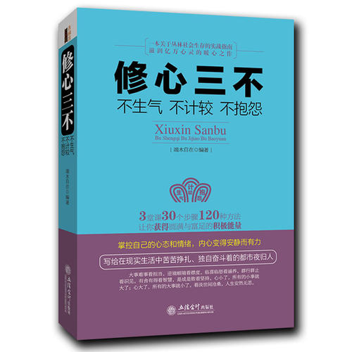 书知道我的心