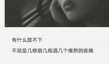 谎言带给我的痛苦