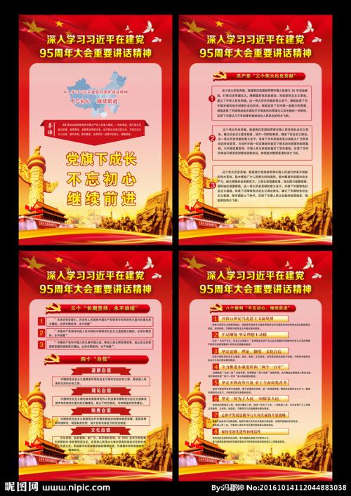 不要忘记做出最佳演讲的初衷