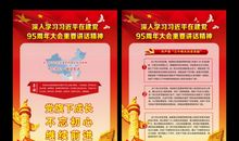 不忘初心做最好的自己演讲稿