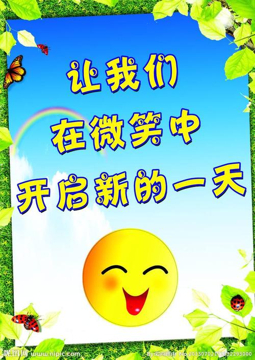 只是笑一下