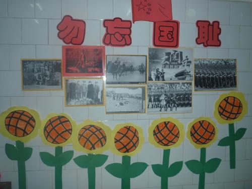 难忘的课堂活动