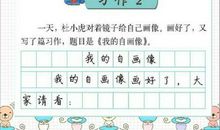 从我的窗口望出去作文