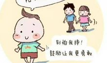 老师错怪我了