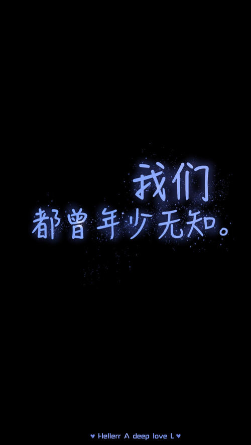 原来我很无知