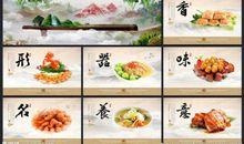 美食的味道