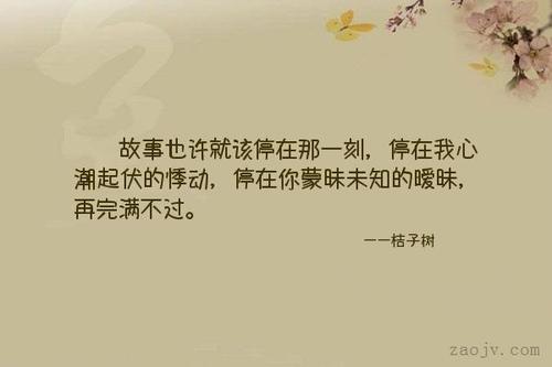 那个时候我觉得美