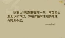 那一次我感受到了美