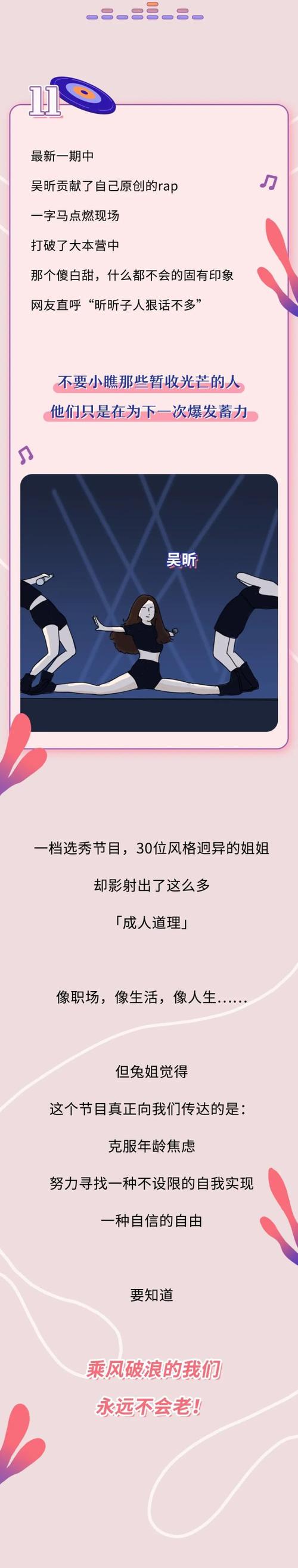 潜移默化的爱