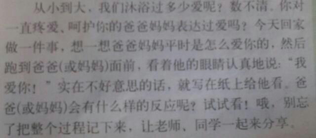 美丽的冬天组成400字