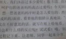 美丽的冬作文400字