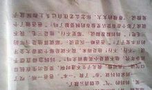 猜猜她是谁作文500字