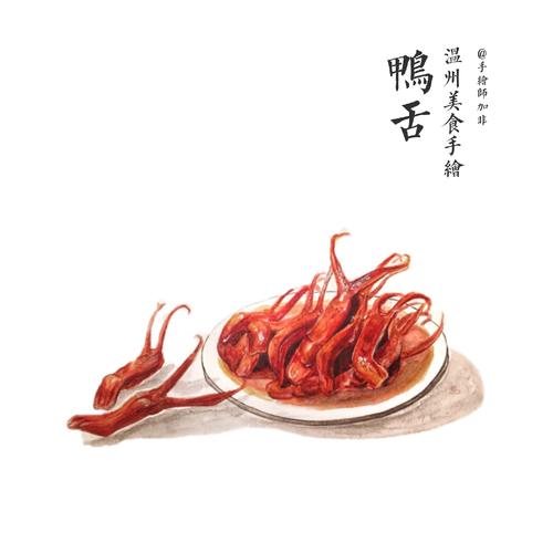 温州传统美食