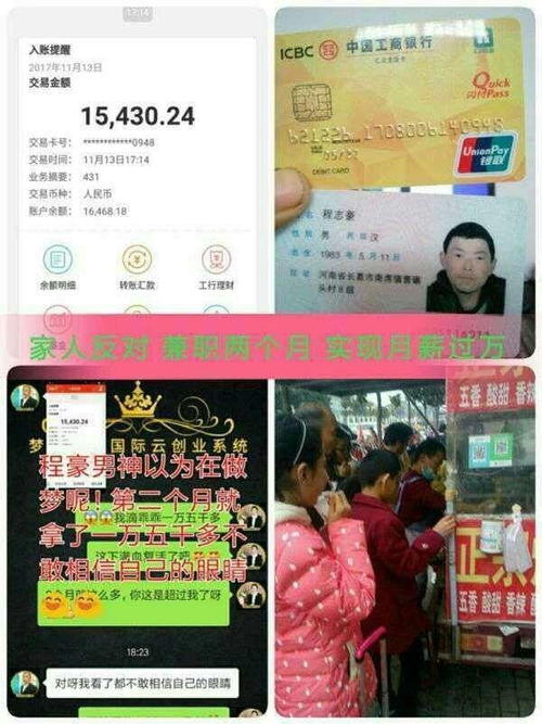 进步与消灭
