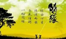 朋友，不只是人生中的过客