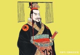 如果我是秦始皇